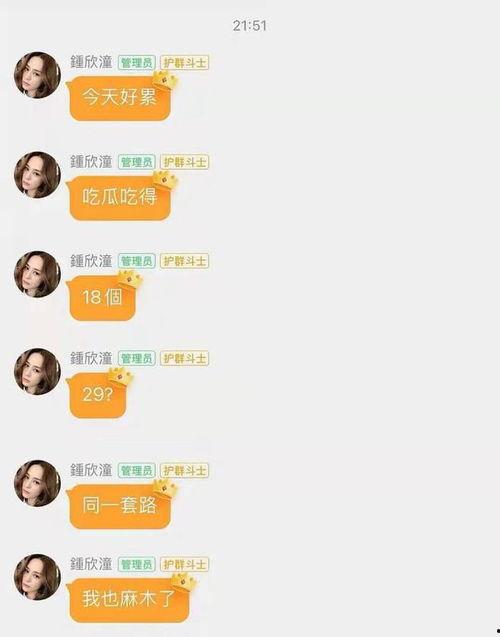 娱乐圈吃瓜合集视频网址